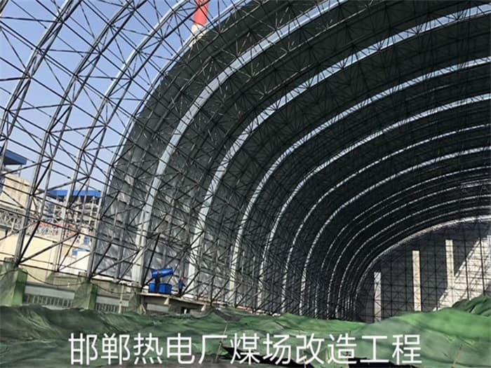 如皋热电厂煤场改造工程